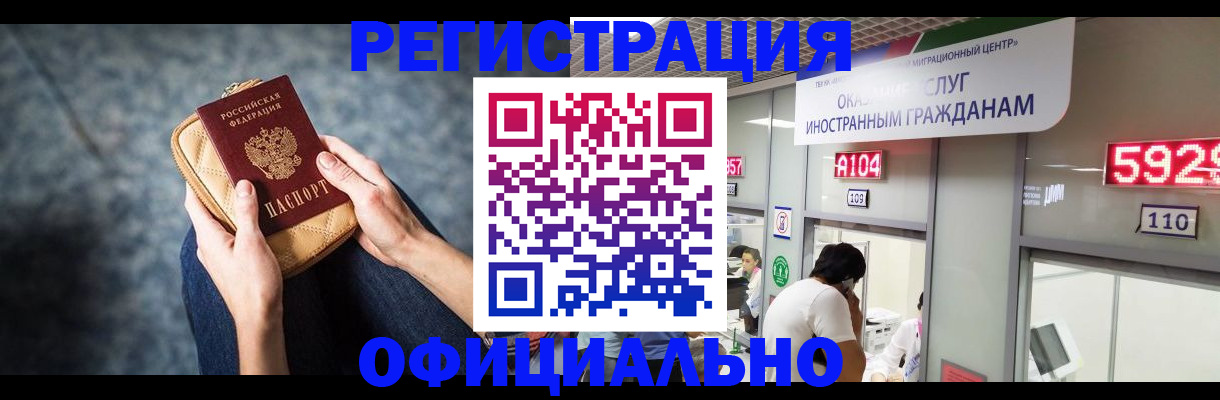найти адрес прописки в Жердевке
