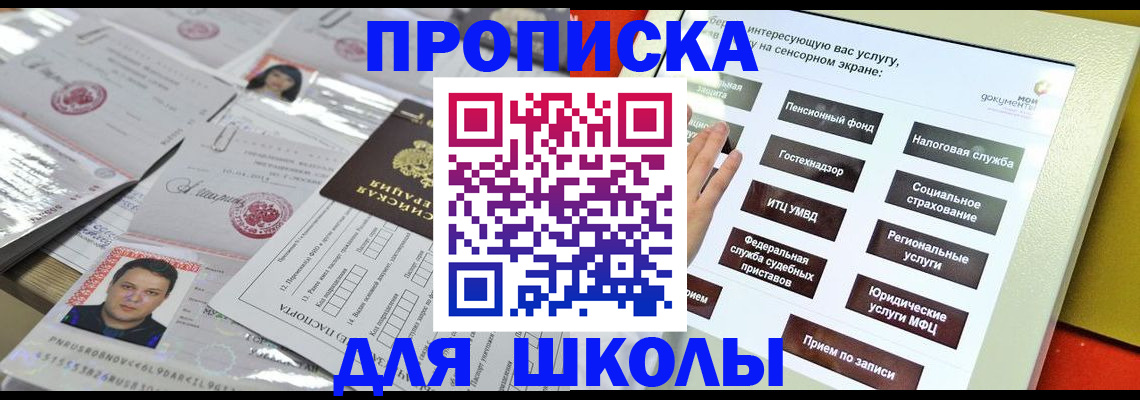 пропишу в квартире в Жердевке